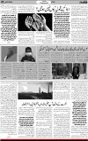 5th page