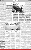 6th page