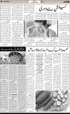 7th page