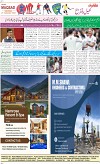 8th page