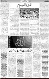 5th page
