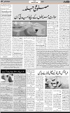 7th page