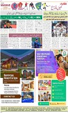 8th page