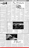 6th page