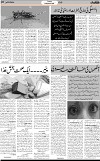 7th page