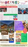 8th page