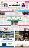 1st Page