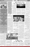 5th page