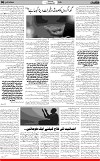 6th page