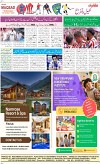 8th page