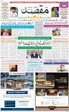 1st Page