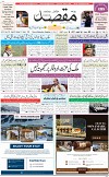 1st Page