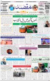 1st page