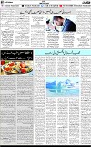 7th page