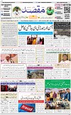 1st Page