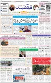 1st page