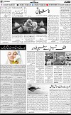 7th page