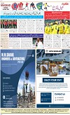 8th page