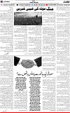 6th page