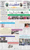 1st page