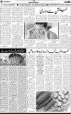 7th page