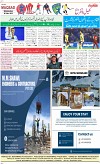 8th page