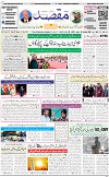 1st page