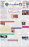 Front page mm 8