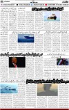 2nd page
