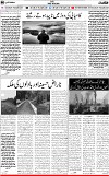 6th page