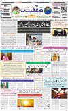 1st Page