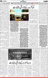 6th page