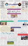 1st page