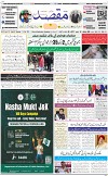 1st page