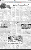 7th page