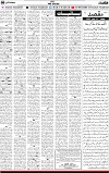 4th page