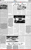 6th page