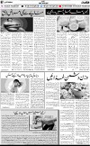 7th page