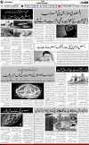 7th page