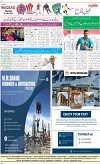 8th page