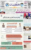 1st page