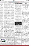4th page