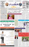 1st page