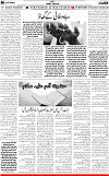 6th page