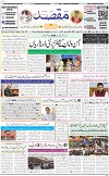 1st page