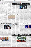 2nd page