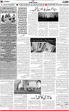6th page