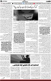5th page