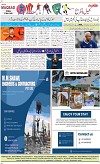 8th page