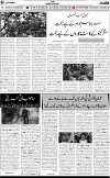 7th page